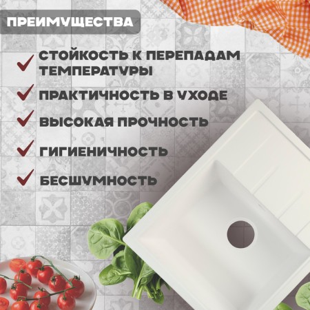 Sin for a kitchen made of ZEIN 150/G31, 575 x 470 mm, rectangular, overflow, white color-1