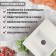 Sin for a kitchen made of ZEIN 150/G31, 575 x 470 mm, rectangular, overflow, white color