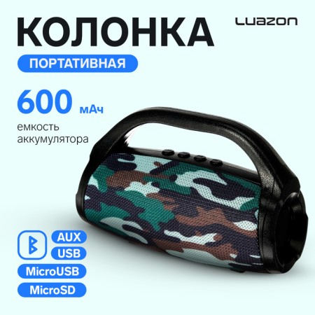 Portable column Luazon Lab-69, 3 watts, 600 mAh, AUX, USB, FM, Microsd, Haki