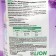 Lion Hi-Class air conditioning for linen "Secret Roman" 550 ml