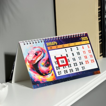 Desktop calendar, house with the cursor "Symbol of the year - 2" 2025, 10.5 x 22 cm-1