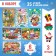 Advent calendar for 9 days "New Year's Adventures", 6 puzzles, 3 toys