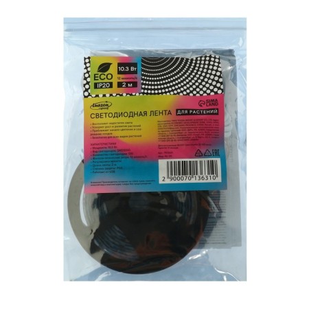 LED Luazon, 5 V, SMD5050, 2 m, IP65, 10.3 W, 60 LED/m, Dim., USB-6
