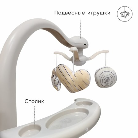 Electric shackles Sweet Baby Lila Pinguino, 2 in 1, Cream color-3