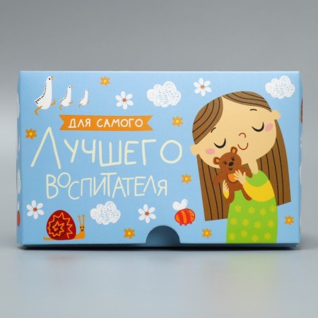 Capcake box, confectionery packaging with a window, 2 cells, “for the best educator”, 16 x 10 x 10 cm-2