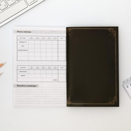 Smart notebook CashBook A6, 68 sheets "Defender of the Fatherland"-9