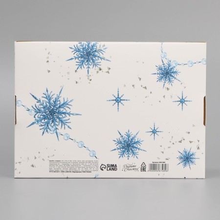Folding box "Happy New Year", 21 x 15 x 5 cm, new year-4