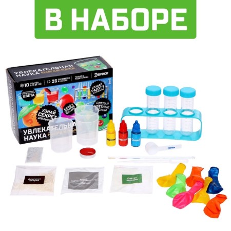 Set for experiments "Fascinating Science", 10 experiments-7