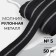 Lightning Metal Metal, No. 5, 50 m, black color/nickel