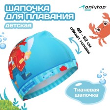 Baby hat for navigation ONLYTOP 