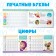 Recording set, 6 pcs. 20 pp., A5, Masha and the bear