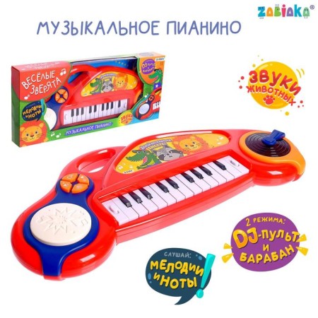 Musical piano "Funny animals", sound, light, red color