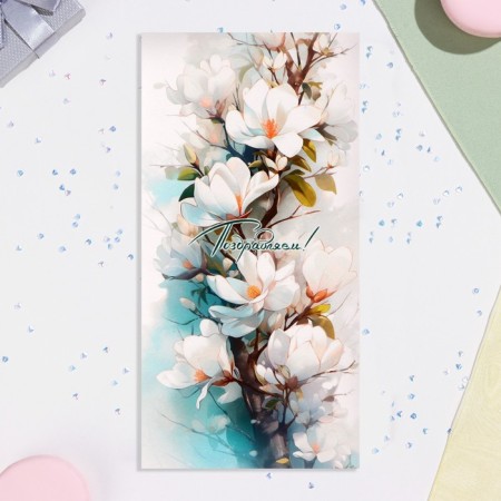 Highlight-Europe "Congratulations!" Magnolia, 21x10 cm-2