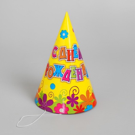 Paper caps “Happy Birthday! Flowers ", set 6 pcs., 16 cm-1