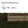 Glocked bed, 295 × 100 × 34 cm, Greengo