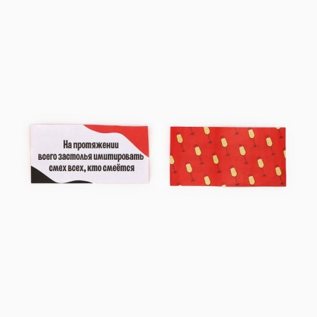Tubus wishes "Funny tasks", 7x7cm-5