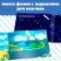 250 stickers set "for boys", 2 pcs. 8 p.