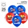 Airy ball "Happy Birthday!" 12 inch, latex, 25 pieces, Avengers
