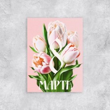 Congratulatory card 