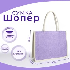 Bag beach without fasteners, milk/lilac color