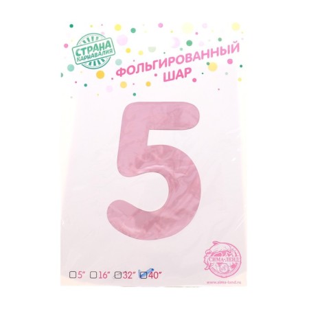 Foil ball 40 "number 5", pale pink-1