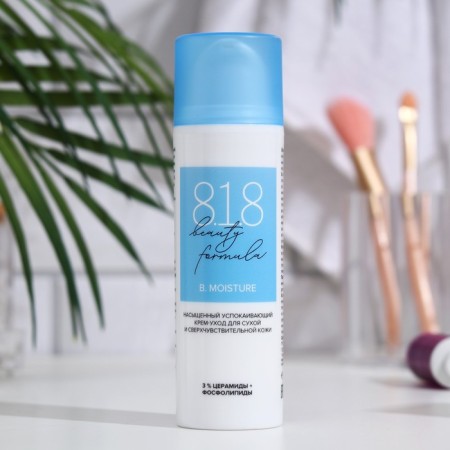 Cream Sunger 818 Beauty Formula Estiqe for dry and hypersensitive skin, 50ml-1