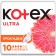 Female hygienic gaskets Kotex ultra Normal, 10 pcs.
