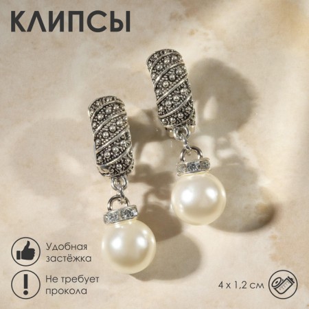 Clips "Grace" diagonal beads, white color in black silver