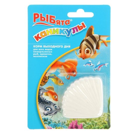 Housing weekend "Rybys Vacations" for all types of fish, 30 g