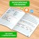 Trainer "Russian language for grade 1", 68 p.