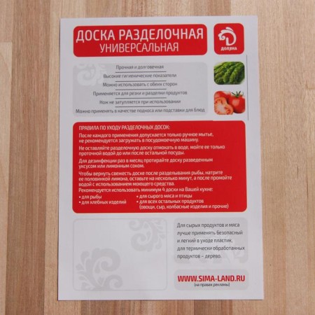 Board cutting shade "Classic", 60 × 30 × 3 cm, birch-2
