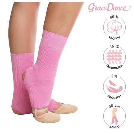 GRACE GRACE and DANCES GRACE DANCE No. 5, length 30 cm, pink color