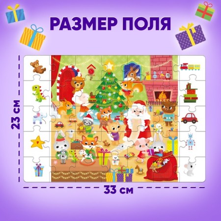 Puzzle “Find and show. New Year's gift ", 35 details-1