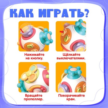 Developing toy "Bisi toy"-2