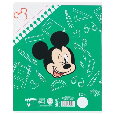 A set of notebooks 20 pieces, 12 sheets, Mickey Mouse-21