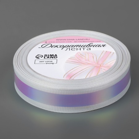 The tape is decorative, with holography, 25 mm × 9.1 ± 0.5 m, white color-2