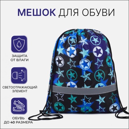 A bag for shoes on a lace, "ZFTS", a reflective strip, black/blue color