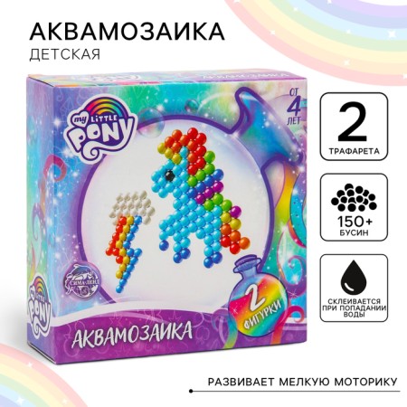 Aquamosaic "Rainbow Dash" My Little Pony, 2 figures