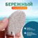 Pumza for pedicure, with a suspension, 7.2 × 5 cm, in a box, white color