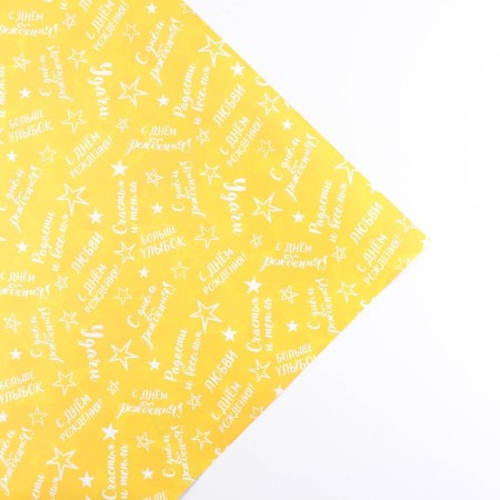 Two -sided craft packaging paper “Bright balls”, 70 x 100 cm-4
