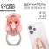 Popskot for an anime phone, 2.9 x 3.9 cm