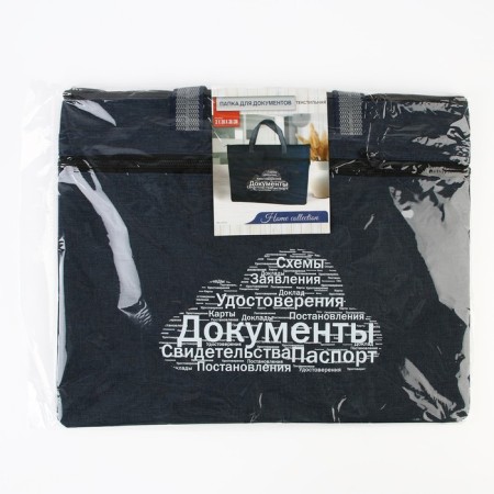 Folder for documents "for documents", 36 x 29.5 cm-8