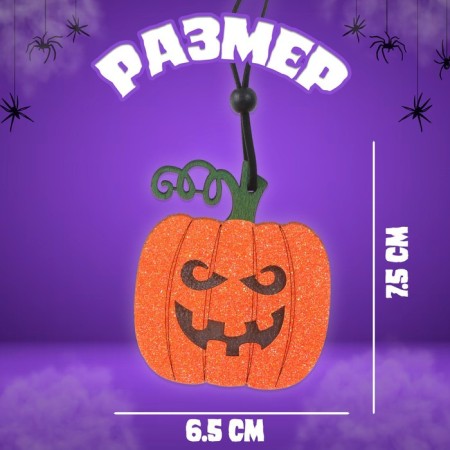 DECOR WITHER “Pumpkin” 5.5 × 6.5 × 7.5 cm-3