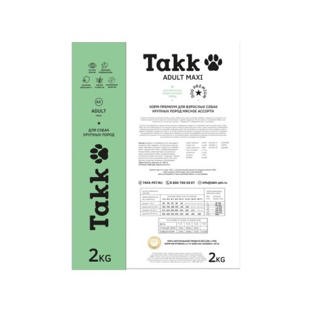 Dry feed TAKK for dogs of large breeds, beef -chicken, 2 kg meat assorted-3