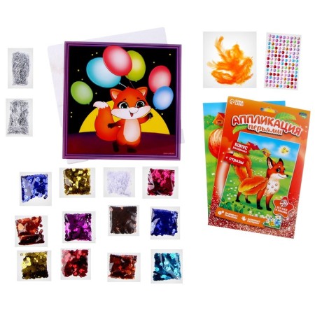 Set for creativity: applique with sequins and applications with feathers and rhinestones "Fox"-2