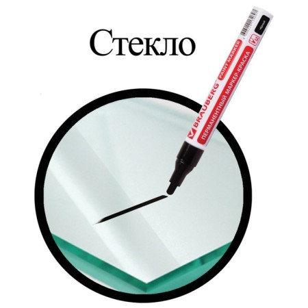 Marker-painting (lacquer) 4.0 mm Brauberg, metal case, black nitro-base-2