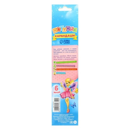 Pencils of 6 colors "Princess", wooden, triangular body, in a cardboard box-3