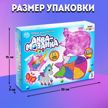 Aquamosaic "Unicorn", 8 cards, 1300 balls-1
