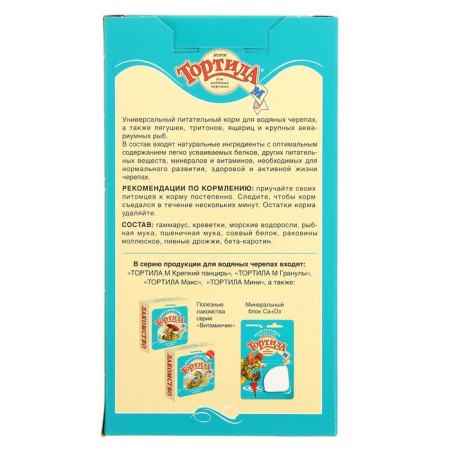Feed "Tortila M" for water turtles, 50 g.-1