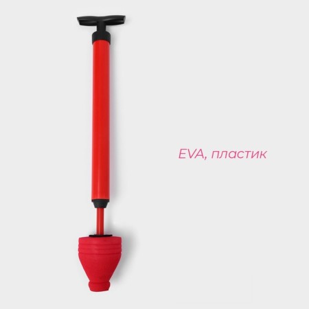 Pneumatic vantuze d = 9 cm, length 61 cm, red color-1
